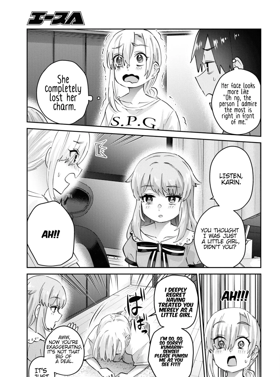 Hajimete no Gal Chapter 178 page 6 - 