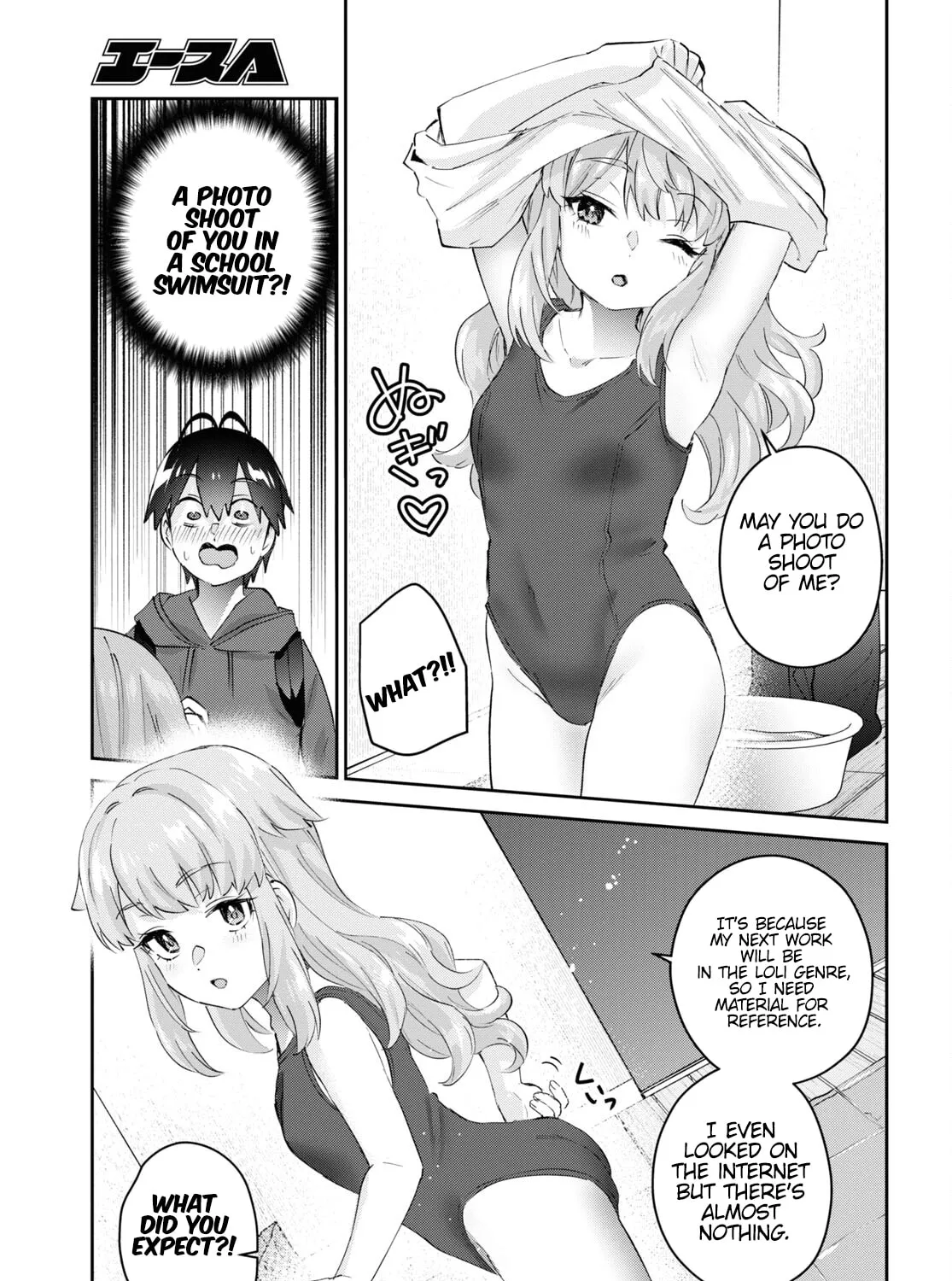 Hajimete no Gal Chapter 179 page 14 - 
