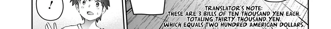 Hajimete no Gal Chapter 179 page 27 - 