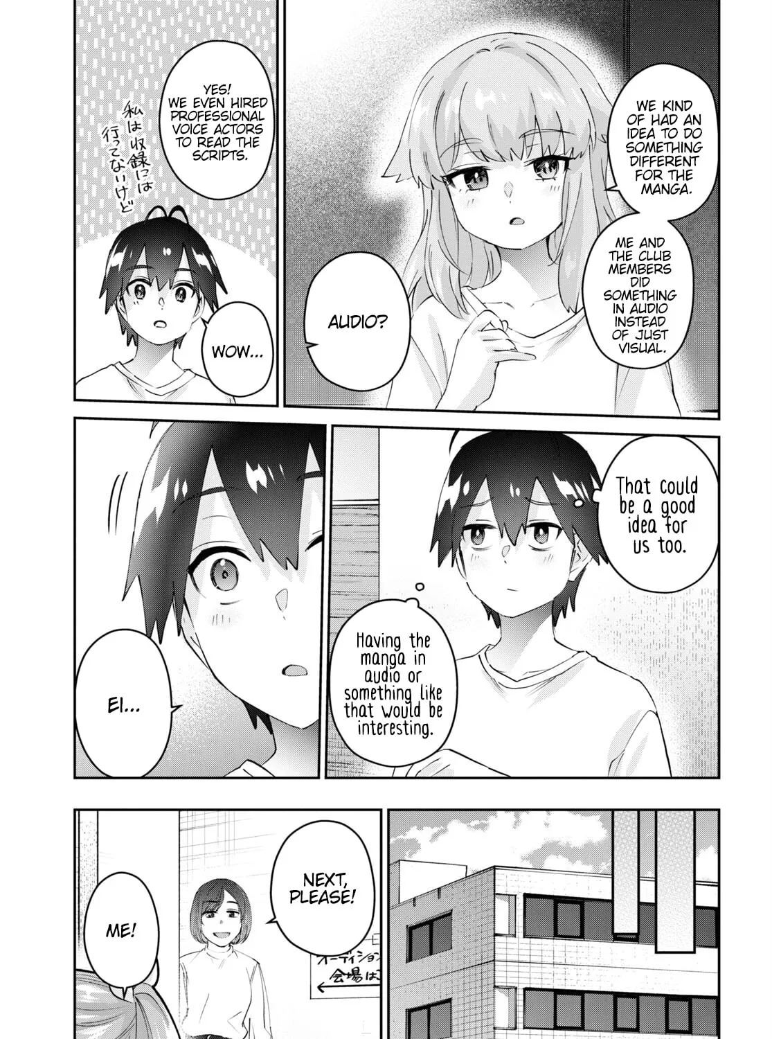 Hajimete no Gal Chapter 179 page 30 - 