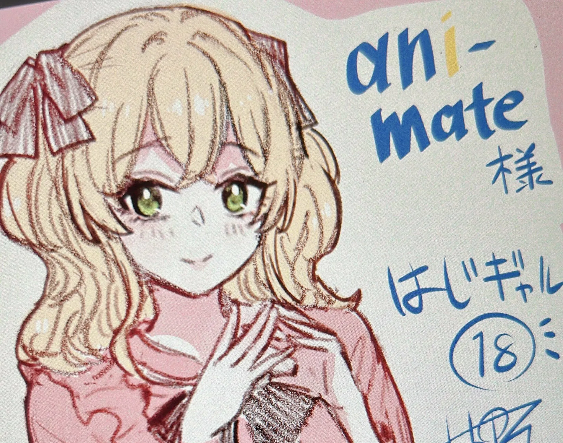 Hajimete no Gal Chapter 179 page 36 - 