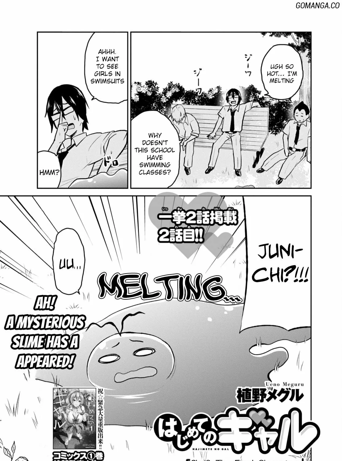 Hajimete no Gal Chapter 18 page 2 - 