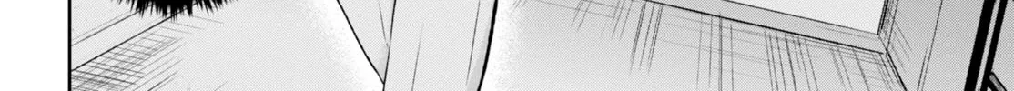 Hajimete no Gal Chapter 18 page 33 - 