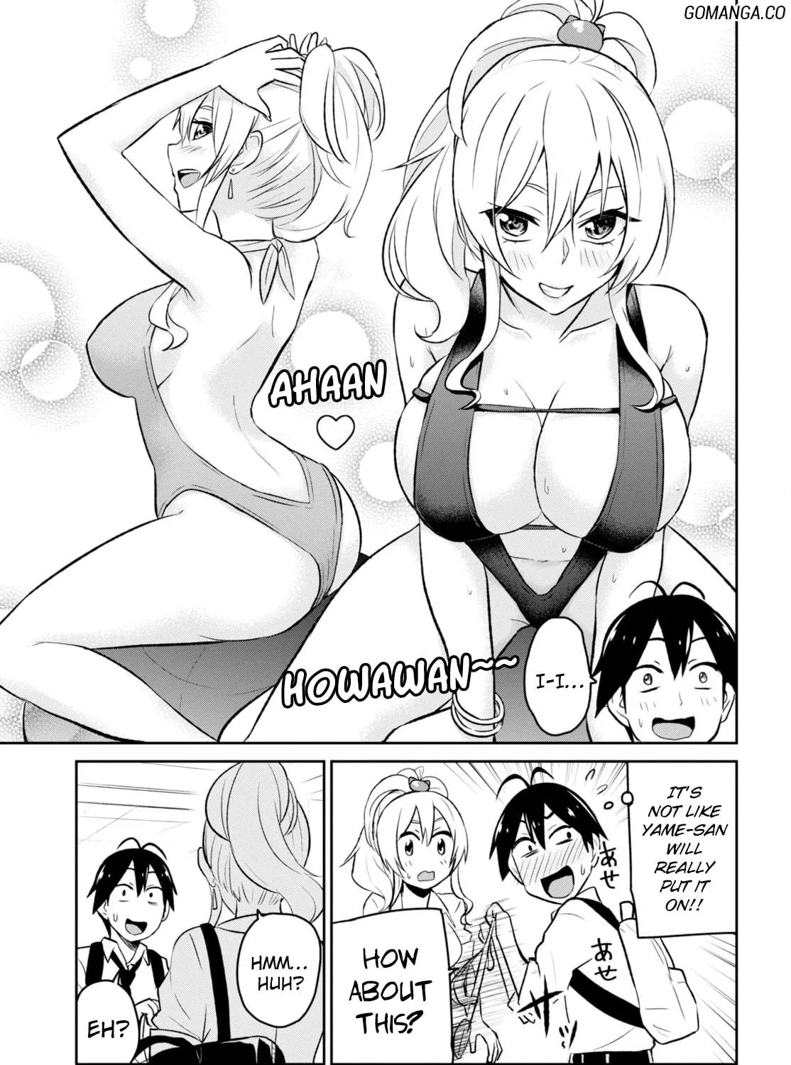 Hajimete no Gal Chapter 18 page 10 - 