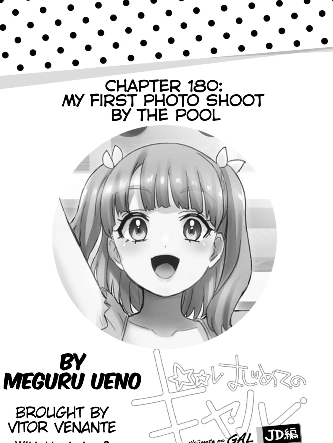 Hajimete no Gal Chapter 180 page 1 - 