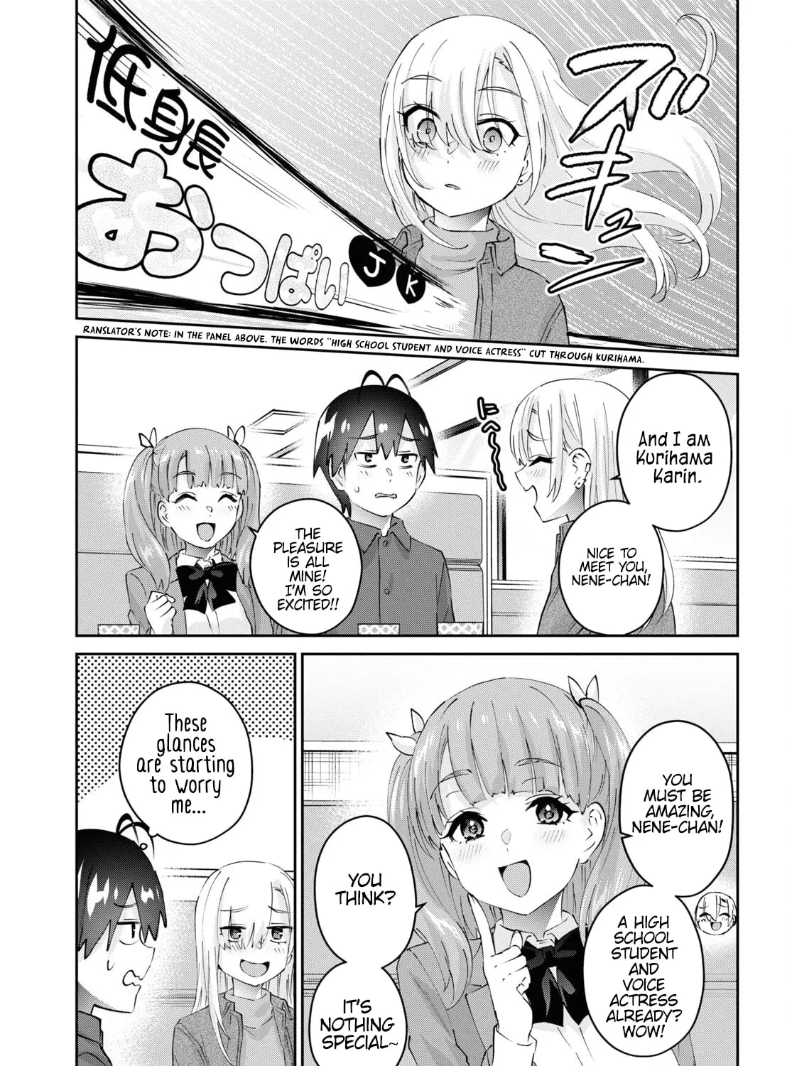 Hajimete no Gal Chapter 180 page 21 - 