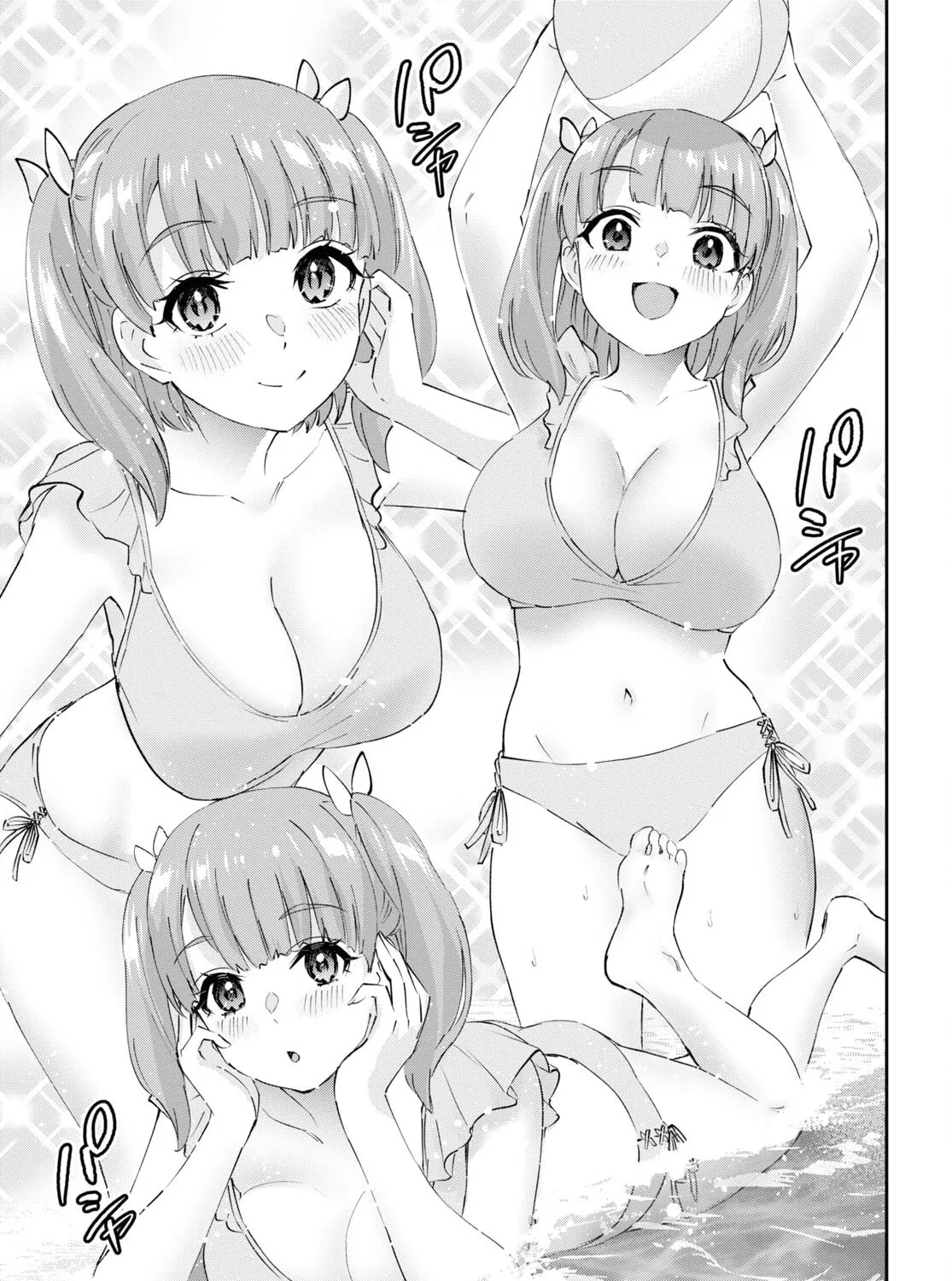 Hajimete no Gal Chapter 180 page 33 - 