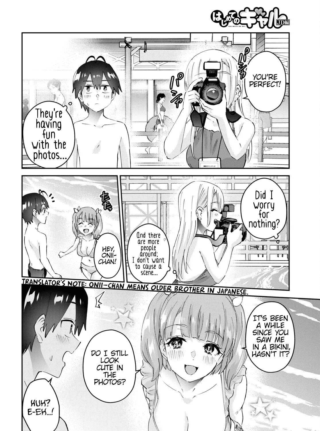 Hajimete no Gal Chapter 180 page 35 - 