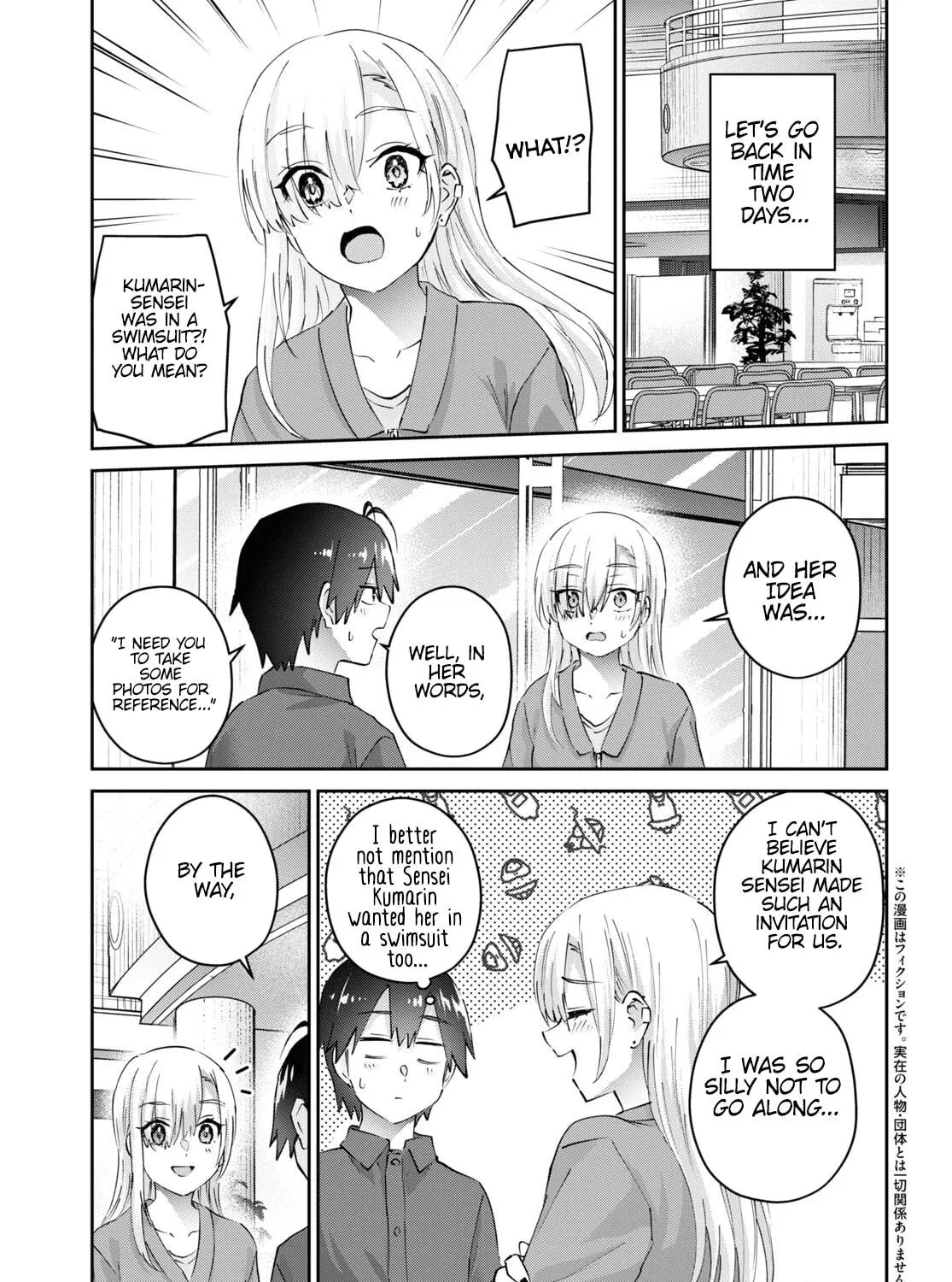 Hajimete no Gal Chapter 180 page 9 - 