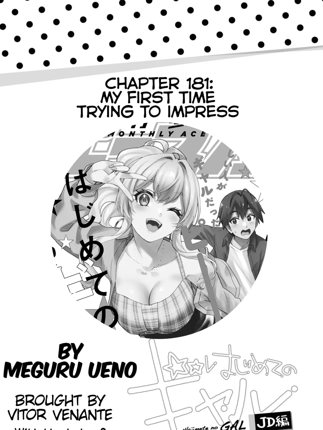 Hajimete no Gal Chapter 181 page 1 - 