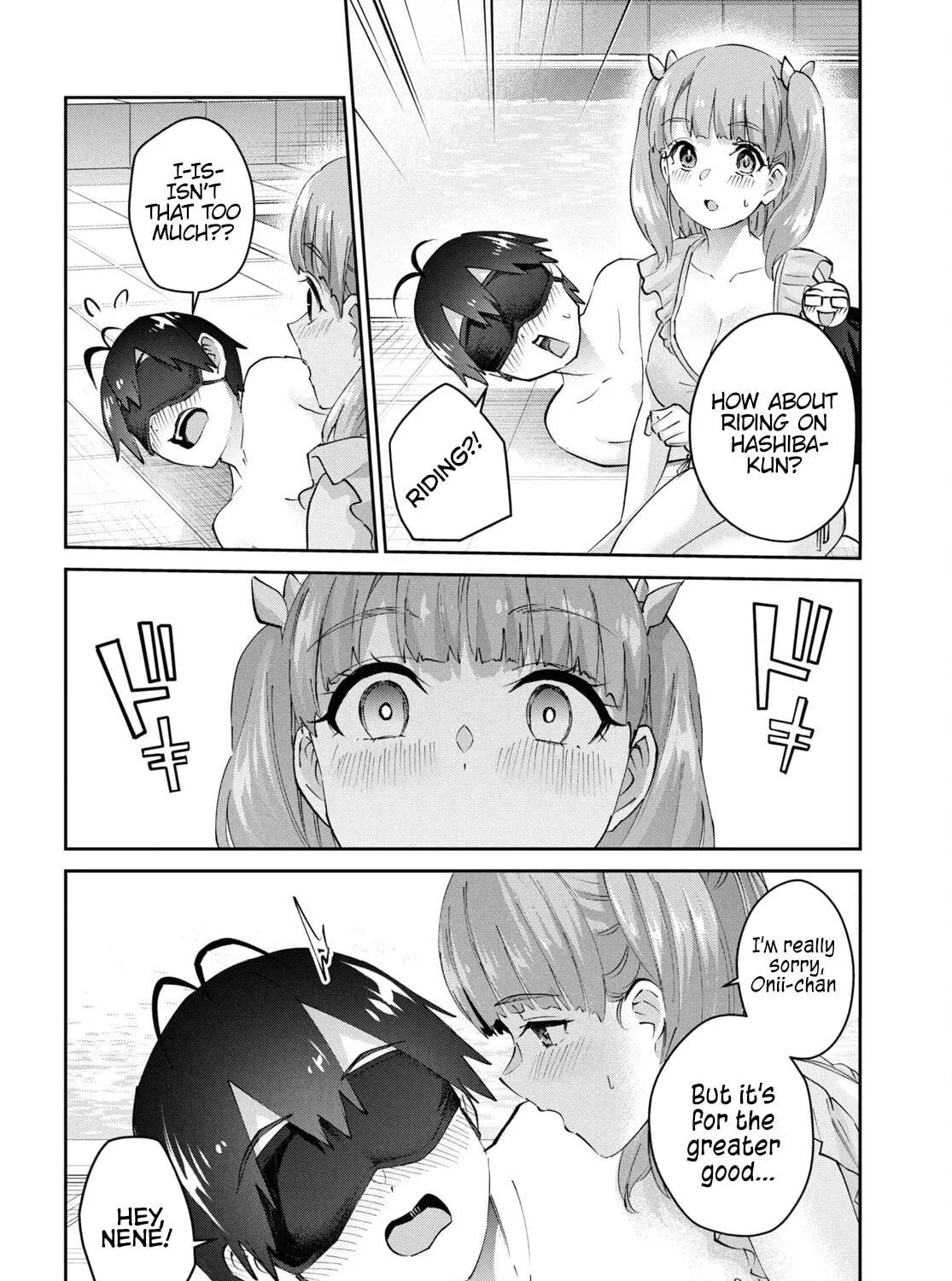 Hajimete no Gal Chapter 181 page 17 - 