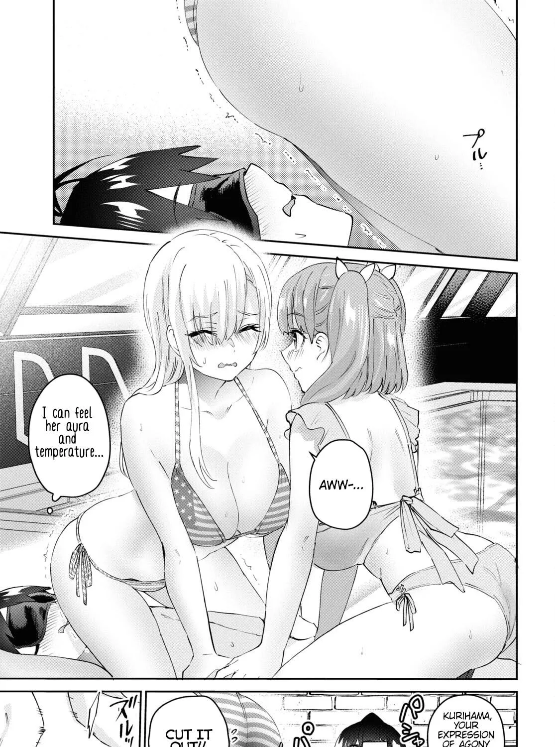 Hajimete no Gal Chapter 181 page 23 - 