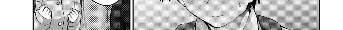 Hajimete no Gal Chapter 181 page 44 - 