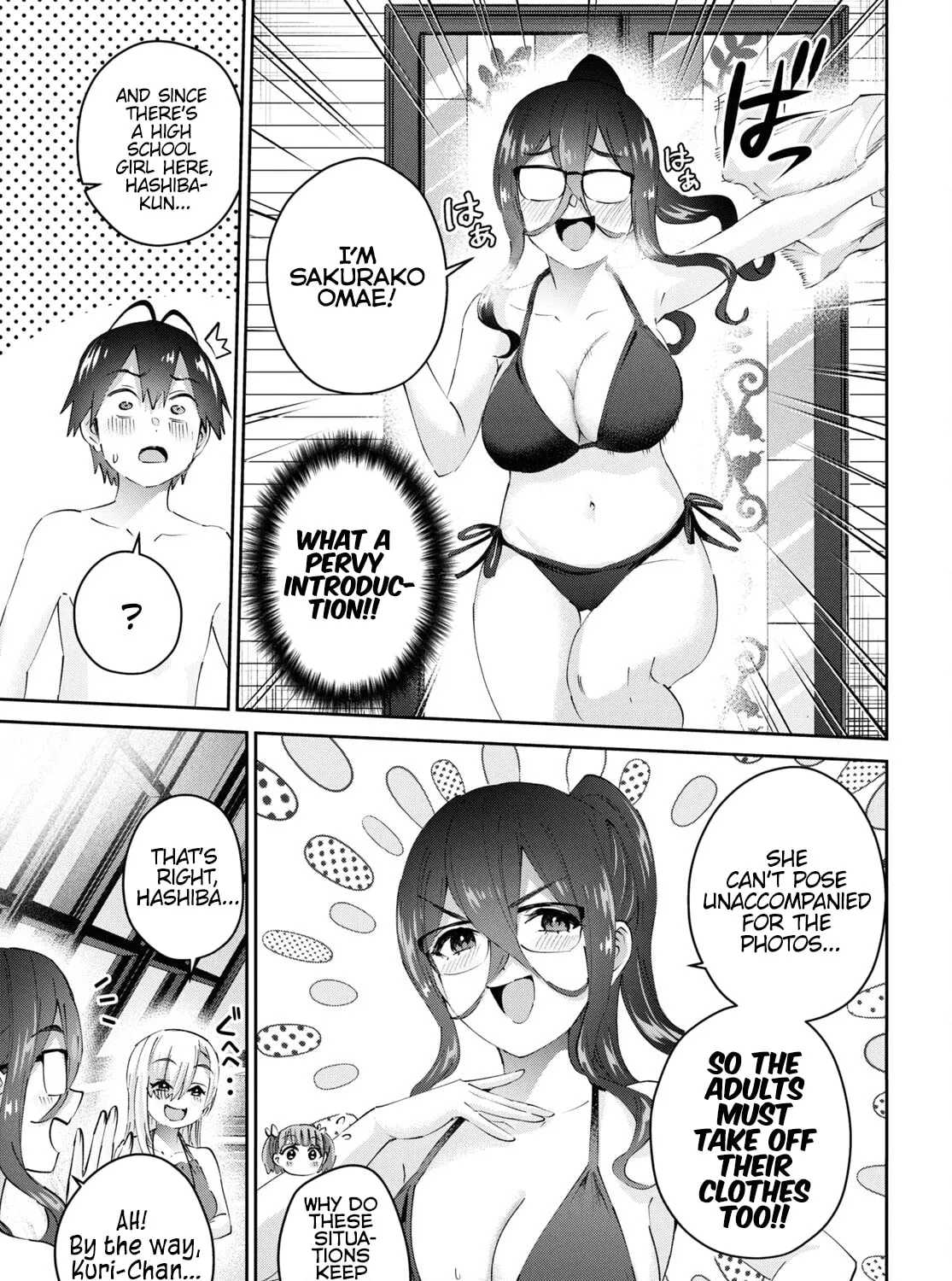 Hajimete no Gal Chapter 181 page 7 - 