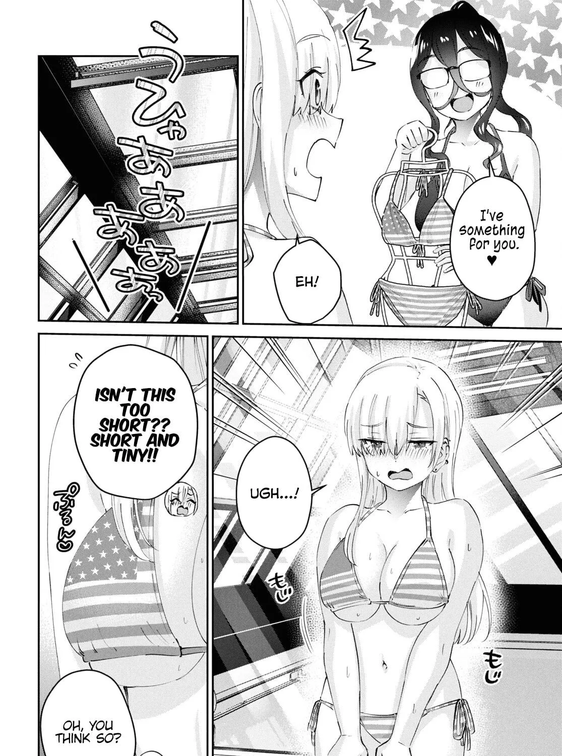 Hajimete no Gal Chapter 181 page 9 - 