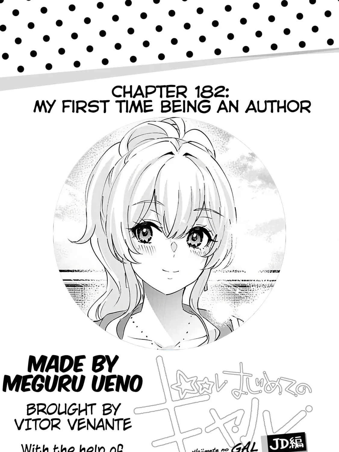 Hajimete no Gal Chapter 182 page 1 - 