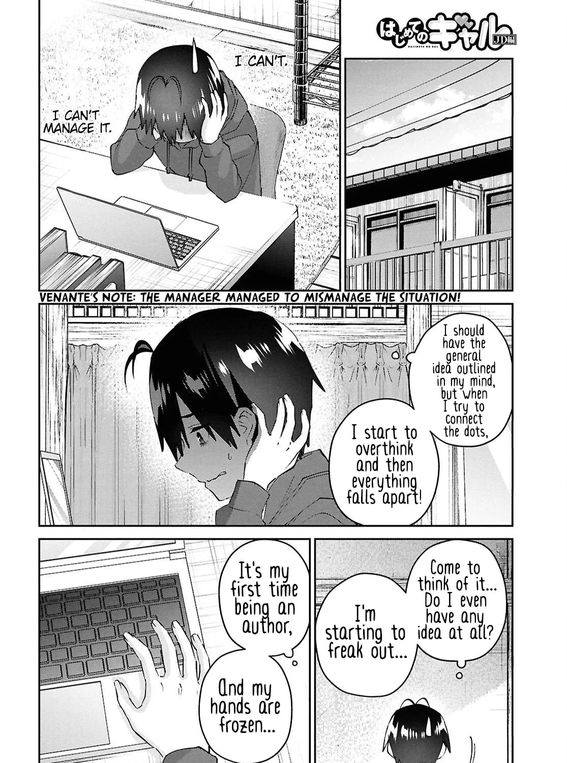Hajimete no Gal Chapter 182 page 13 - 