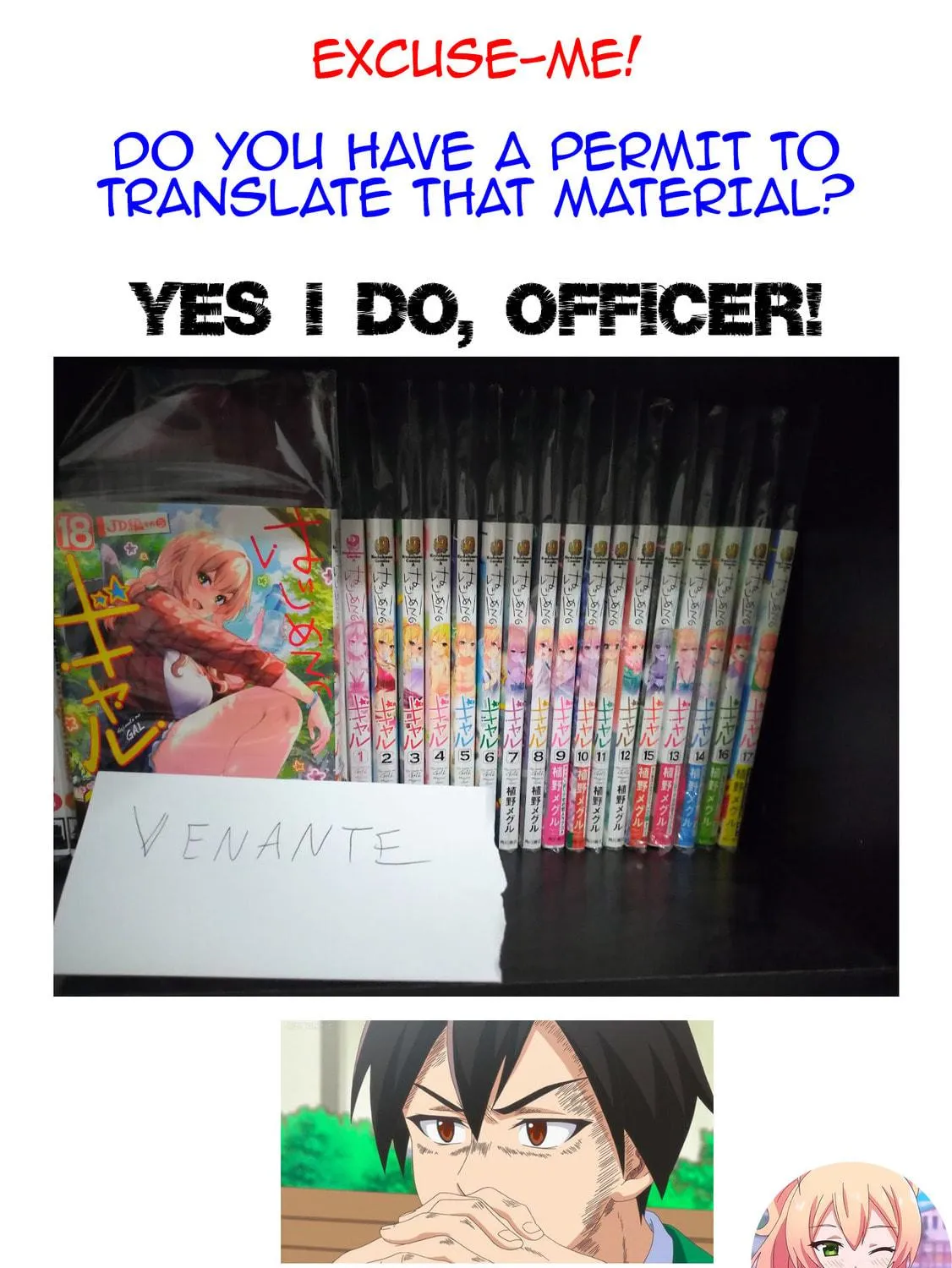 Hajimete no Gal Chapter 182 page 19 - 