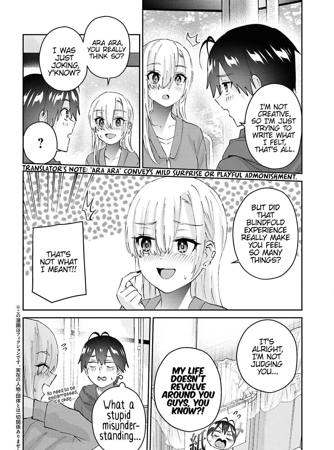 Hajimete no Gal Chapter 182 page 5 - 