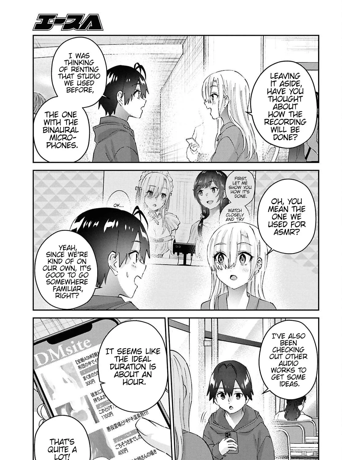 Hajimete no Gal Chapter 182 page 7 - 