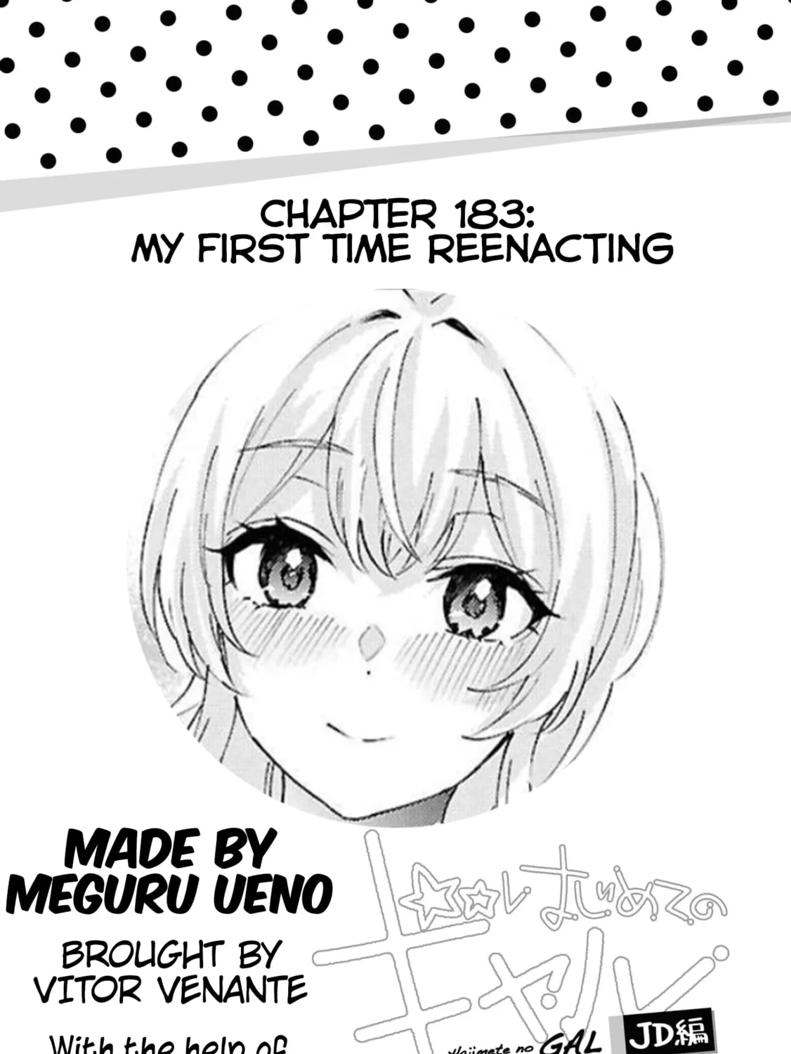 Hajimete no Gal Chapter 183 page 1 - 
