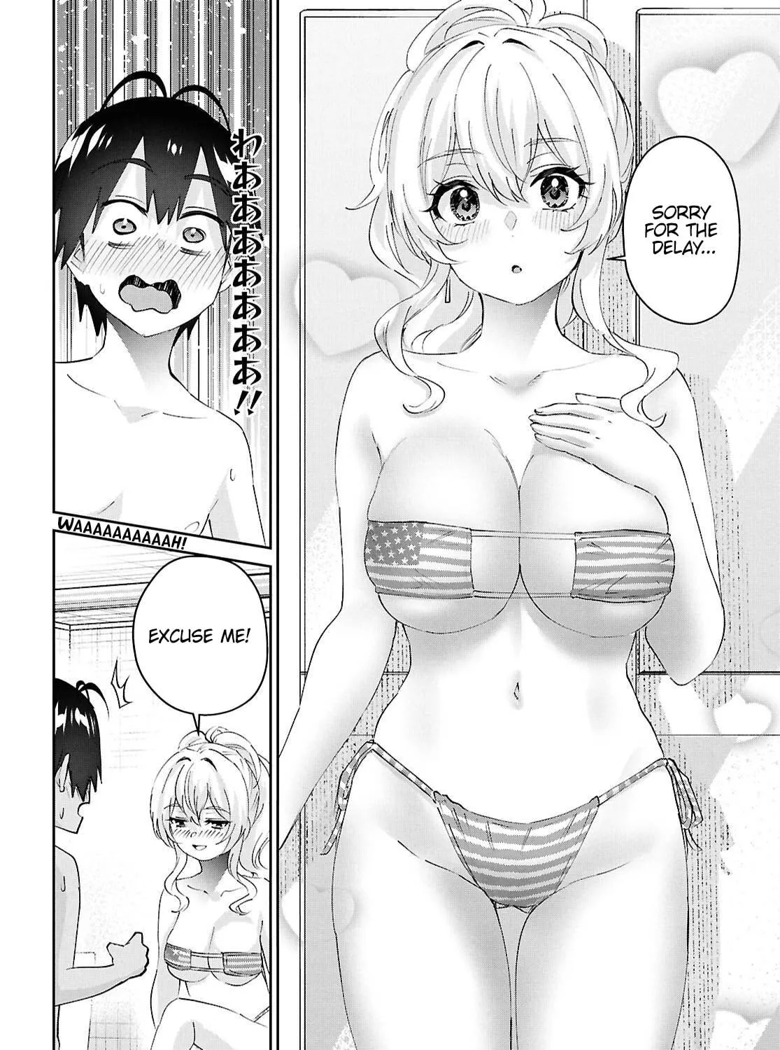 Hajimete no Gal Chapter 183 page 17 - 