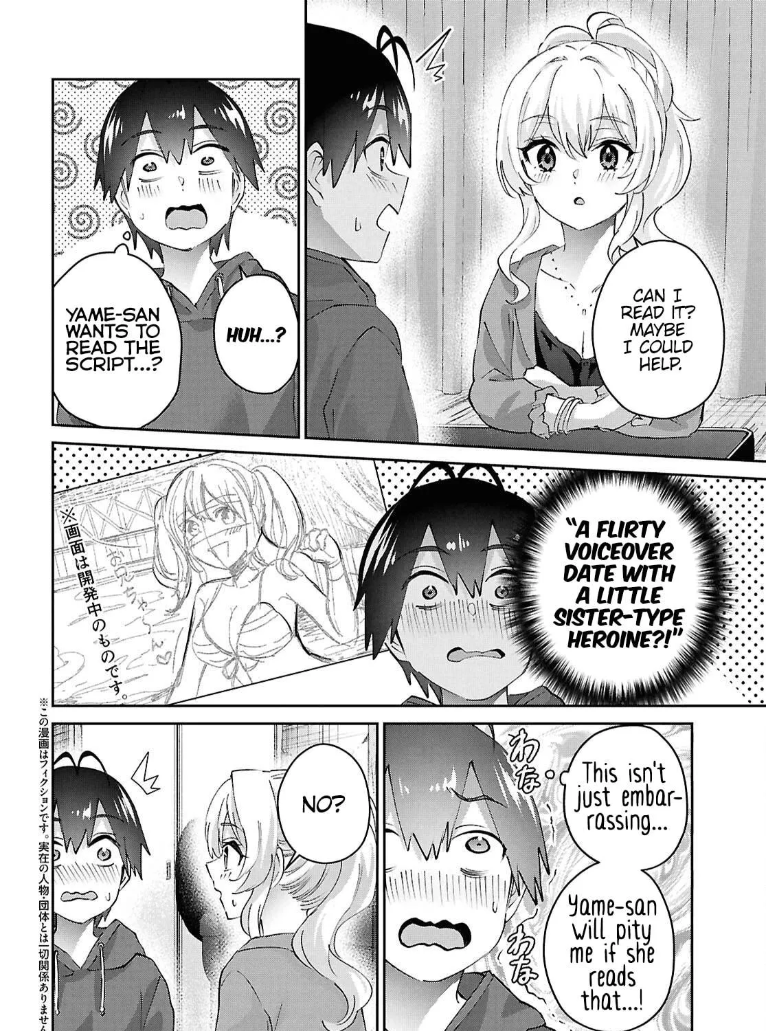 Hajimete no Gal Chapter 183 page 5 - 