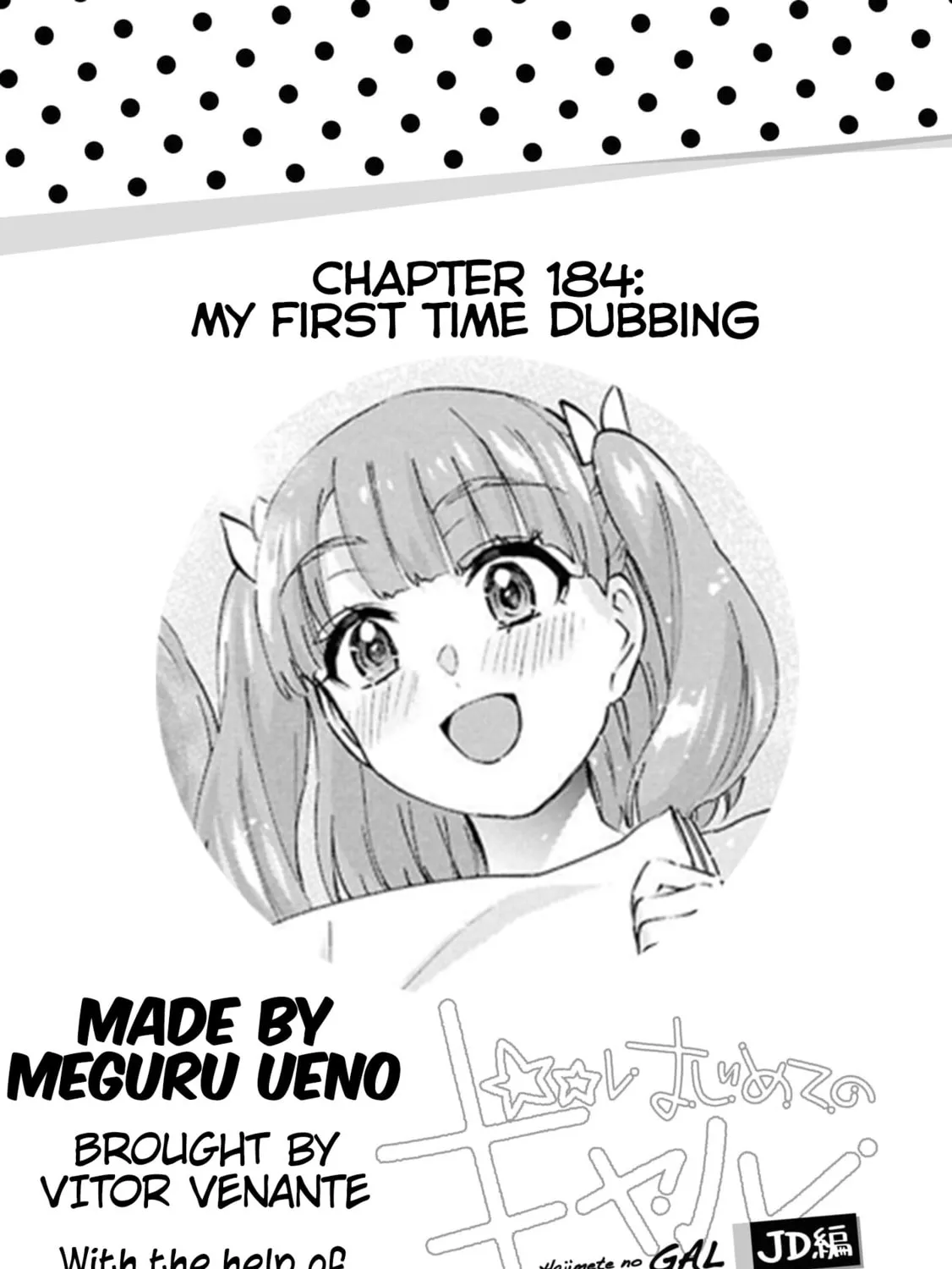 Hajimete no Gal Chapter 184 page 1 - 