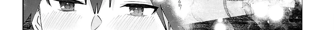 Hajimete no Gal Chapter 184 page 26 - 