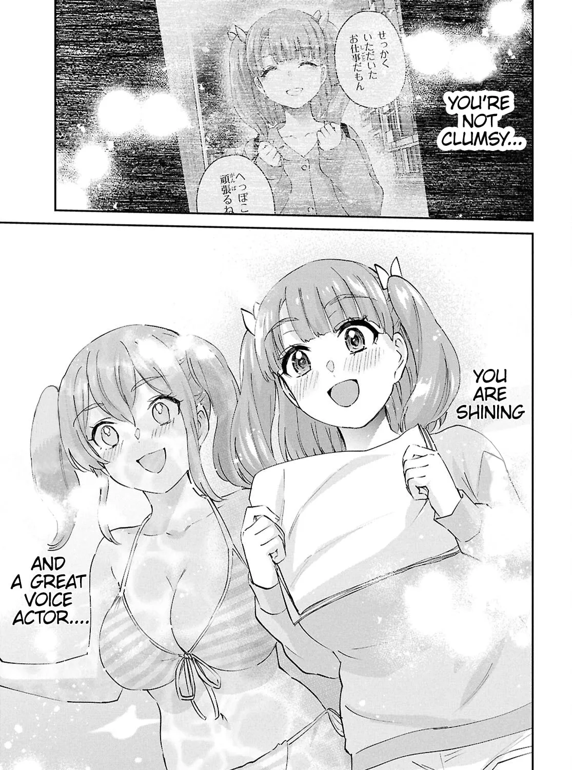 Hajimete no Gal Chapter 184 page 27 - 