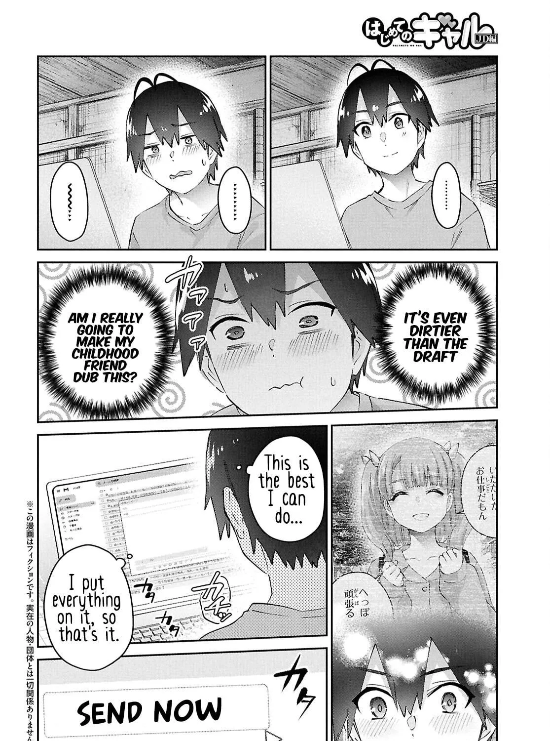 Hajimete no Gal Chapter 184 page 5 - 