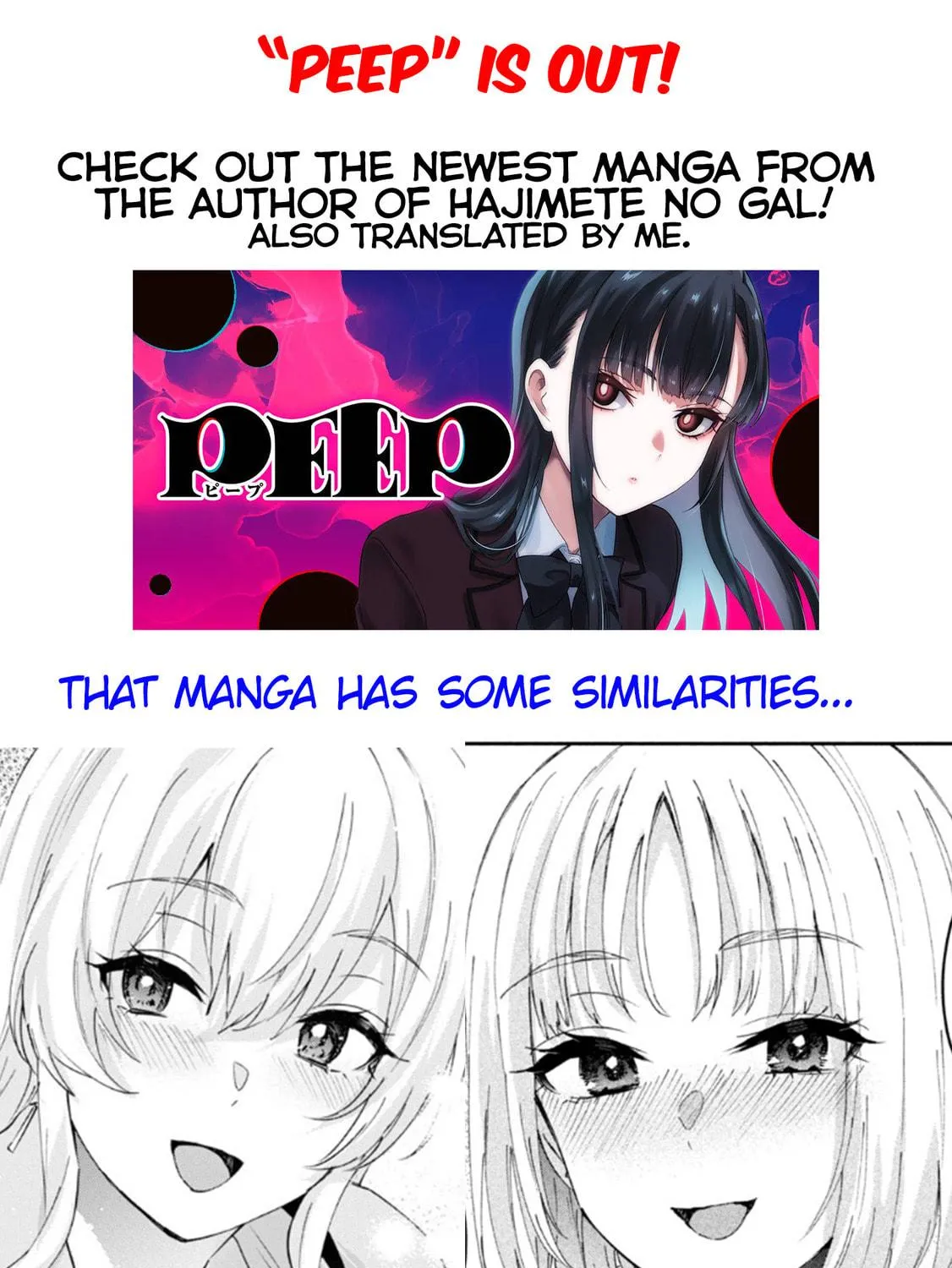Hajimete no Gal Chapter 184 page 41 - 
