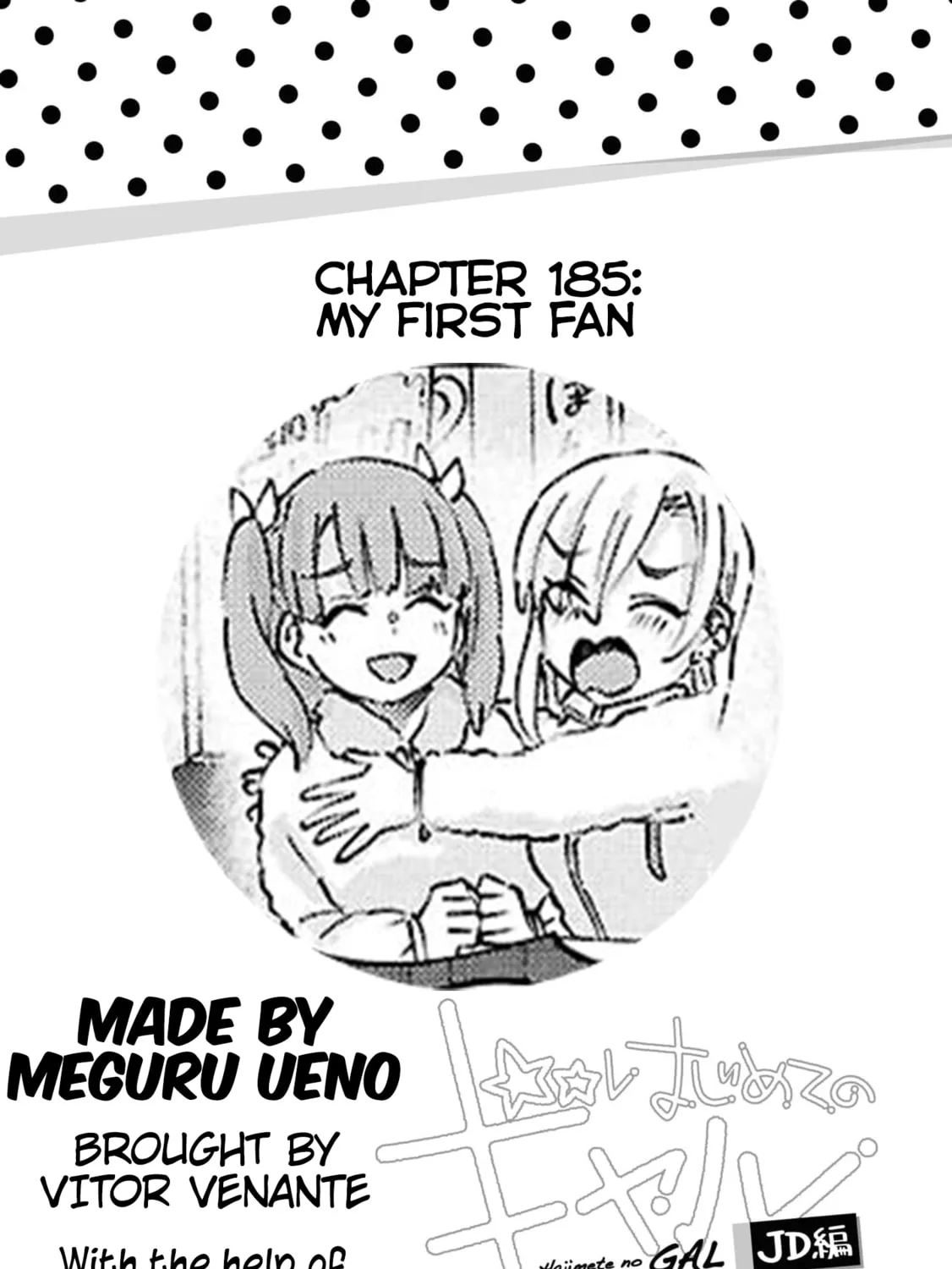 Hajimete no Gal Chapter 185 page 1 - 