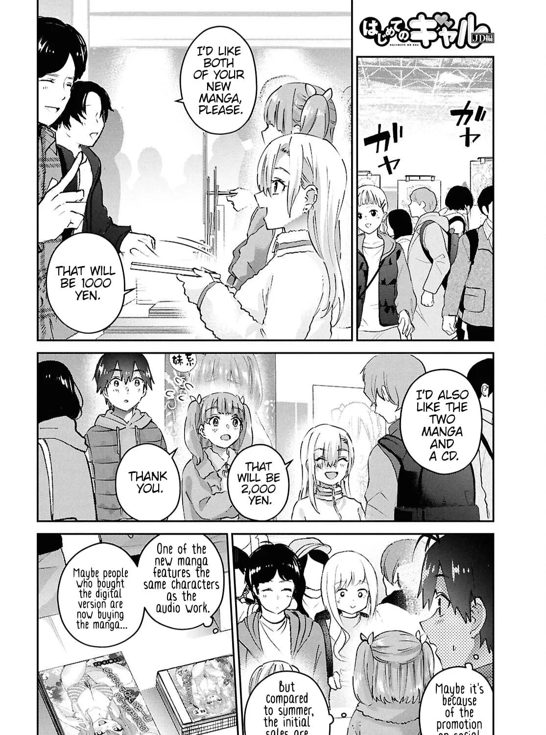Hajimete no Gal Chapter 185 page 11 - 