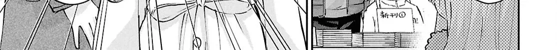 Hajimete no Gal Chapter 185 page 14 - 