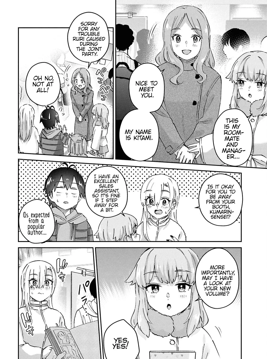 Hajimete no Gal Chapter 185 page 15 - 