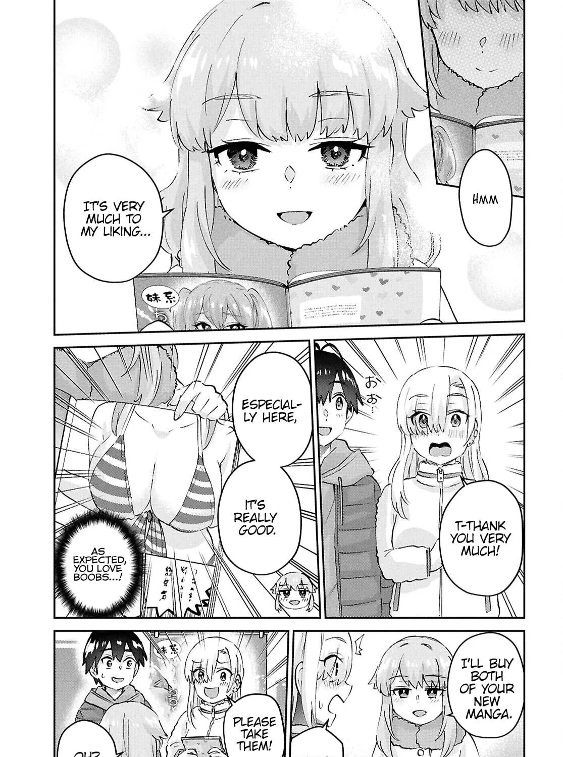 Hajimete no Gal Chapter 185 page 17 - 