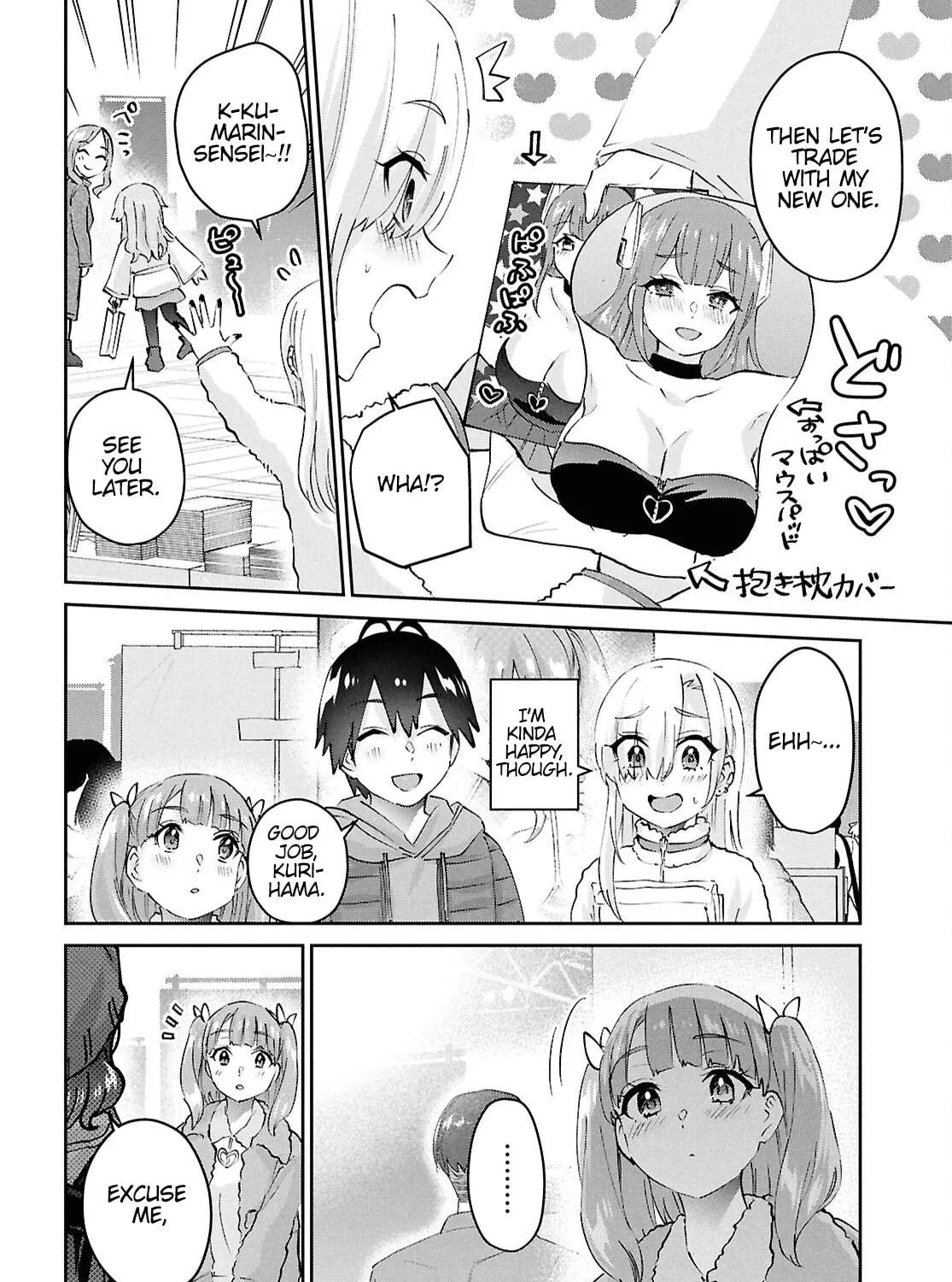Hajimete no Gal Chapter 185 page 19 - 