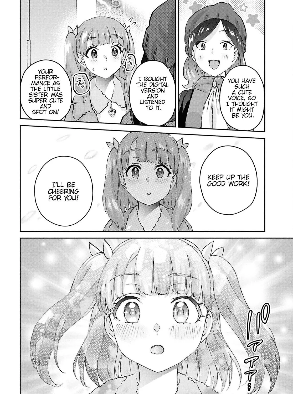 Hajimete no Gal Chapter 185 page 23 - 