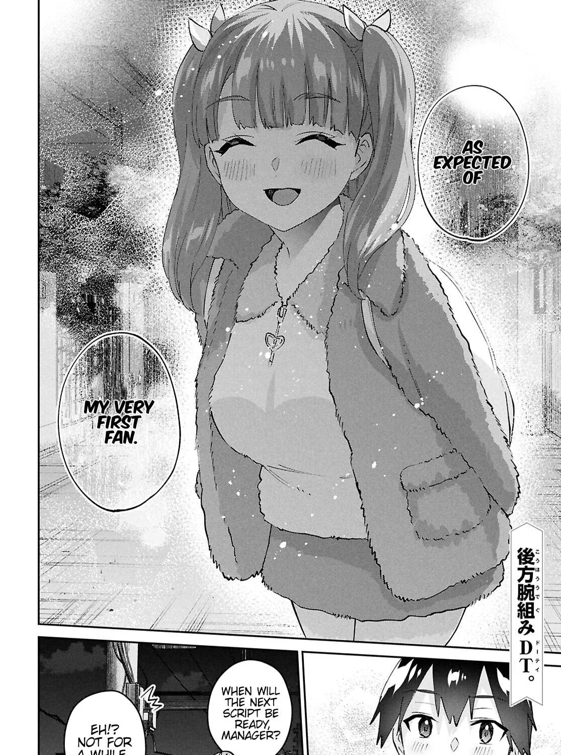 Hajimete no Gal Chapter 185 page 35 - 