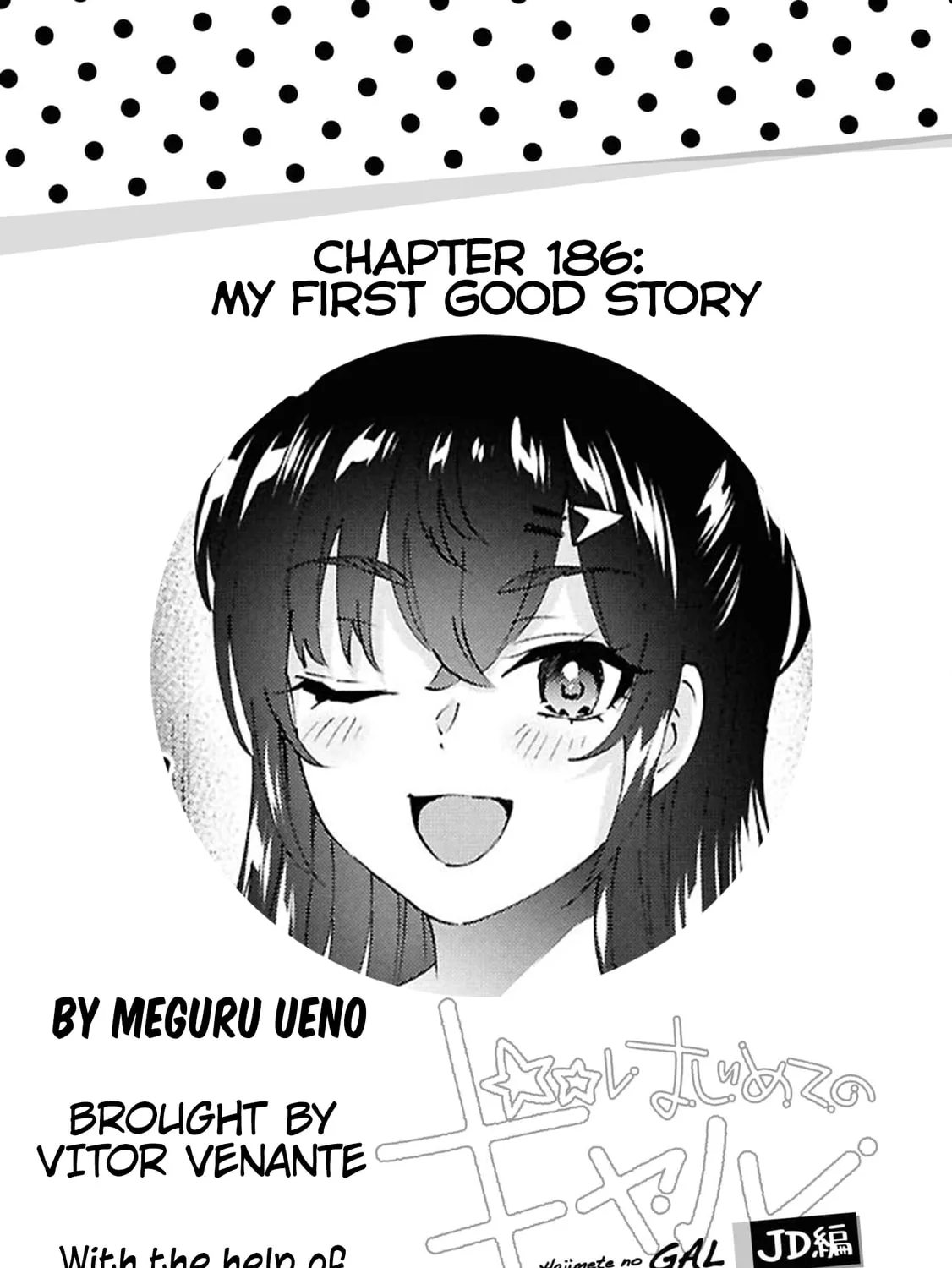 Hajimete no Gal Chapter 186 page 1 - 