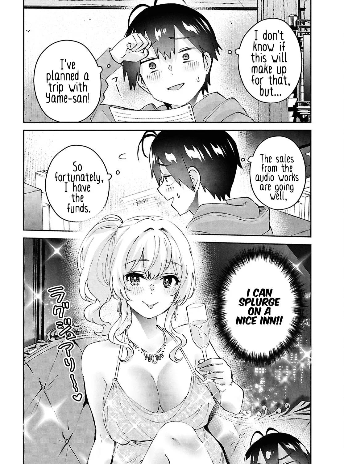 Hajimete no Gal Chapter 186 page 13 - 