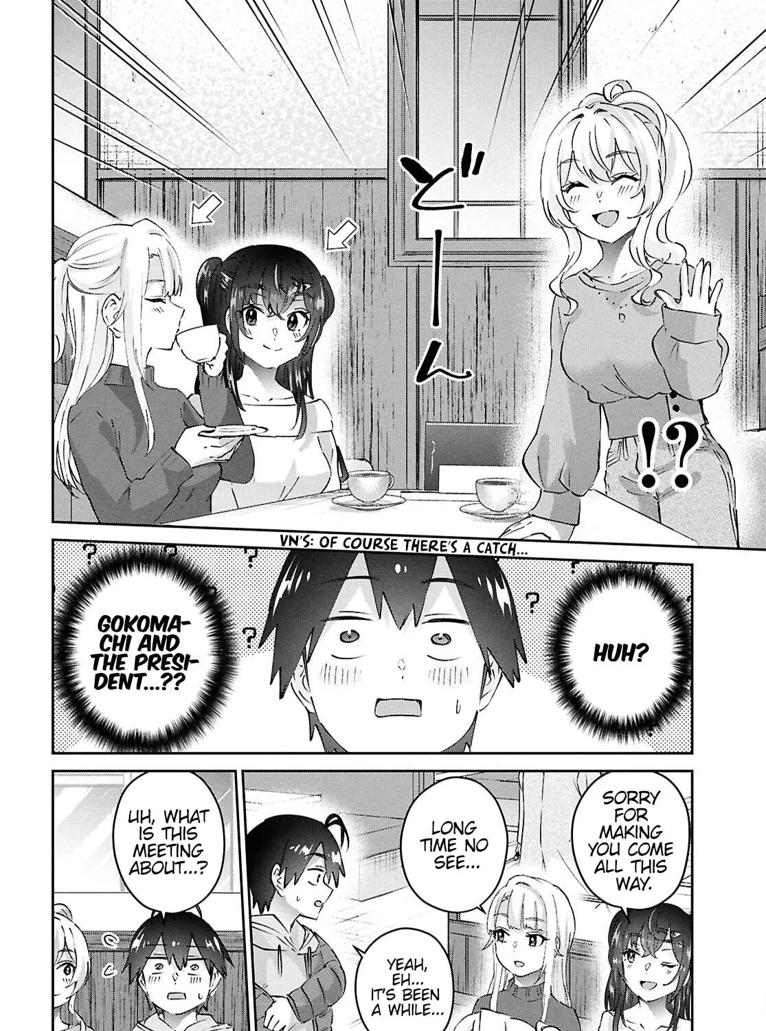 Hajimete no Gal Chapter 186 page 17 - 