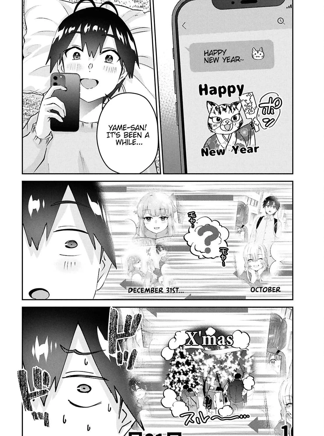 Hajimete no Gal Chapter 186 page 5 - 