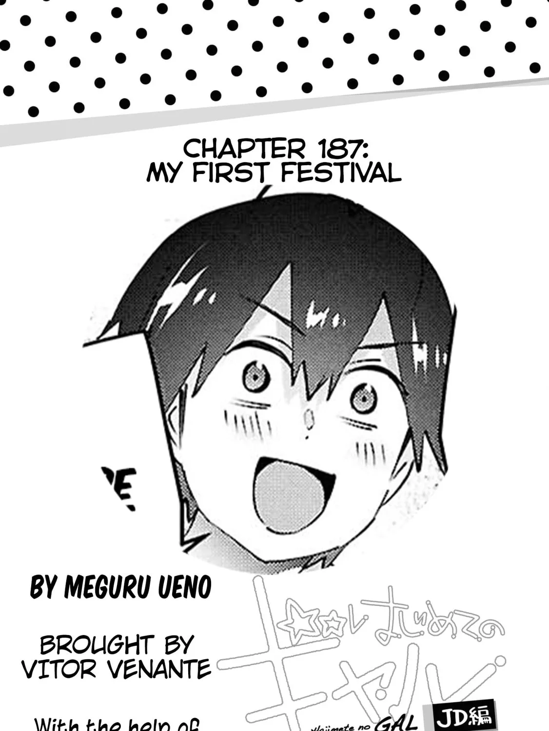 Hajimete no Gal Chapter 187 page 1 - 