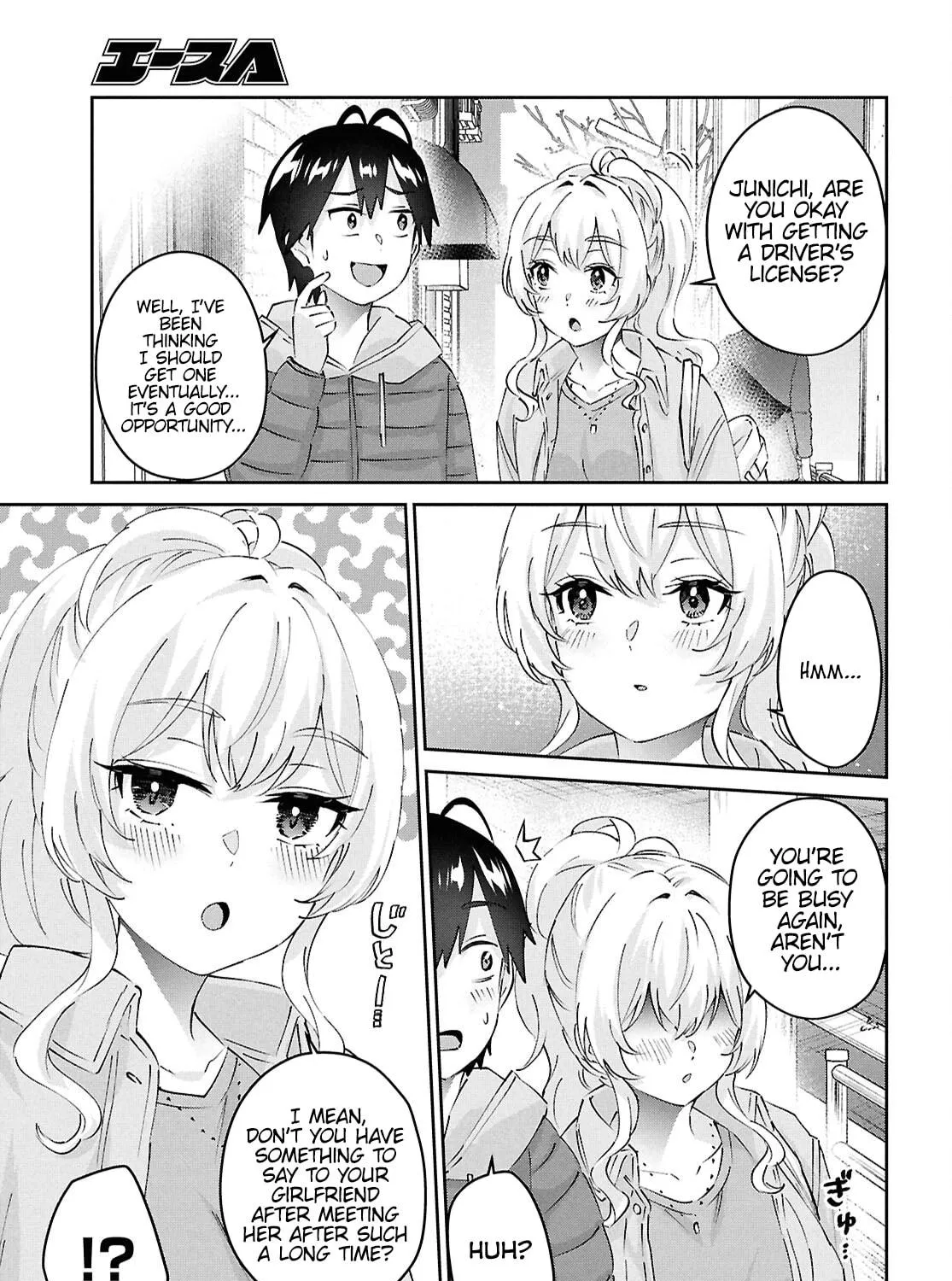 Hajimete no Gal Chapter 187 page 19 - 