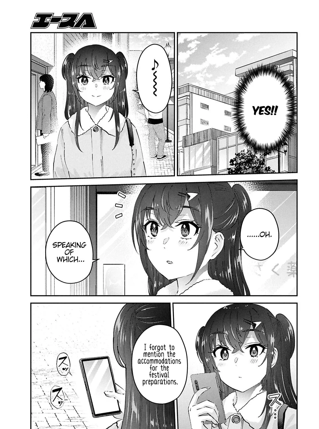 Hajimete no Gal Chapter 187 page 27 - 