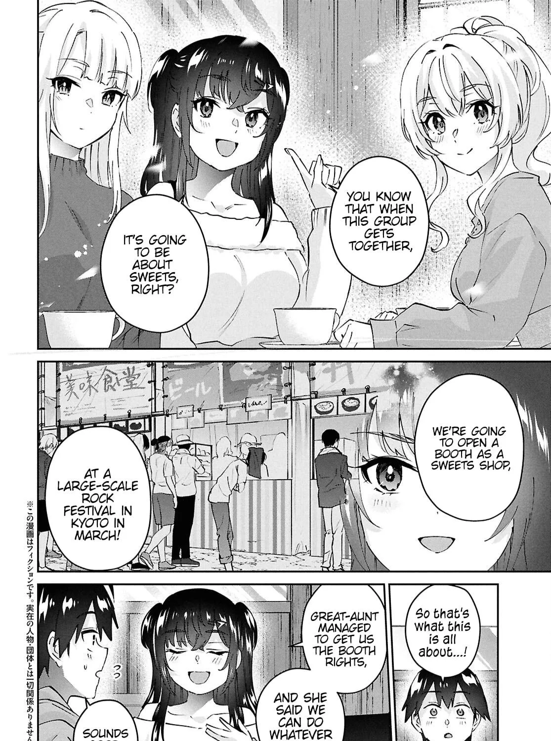Hajimete no Gal Chapter 187 page 5 - 