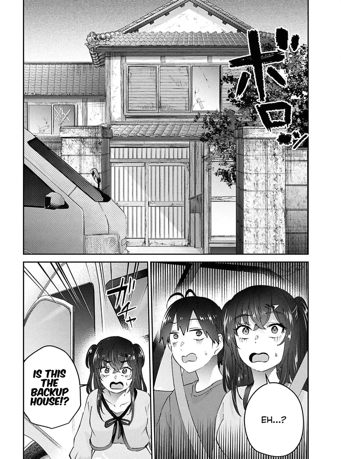 Hajimete no Gal Chapter 188 page 11 - 
