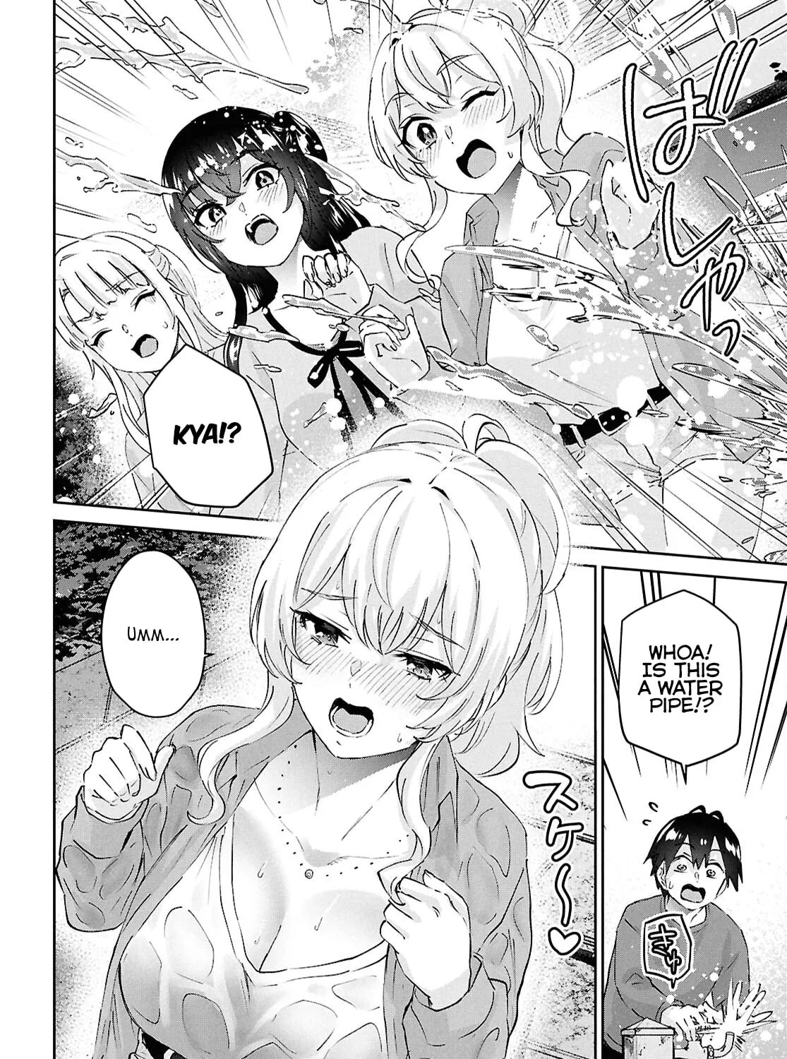 Hajimete no Gal Chapter 188 page 15 - 